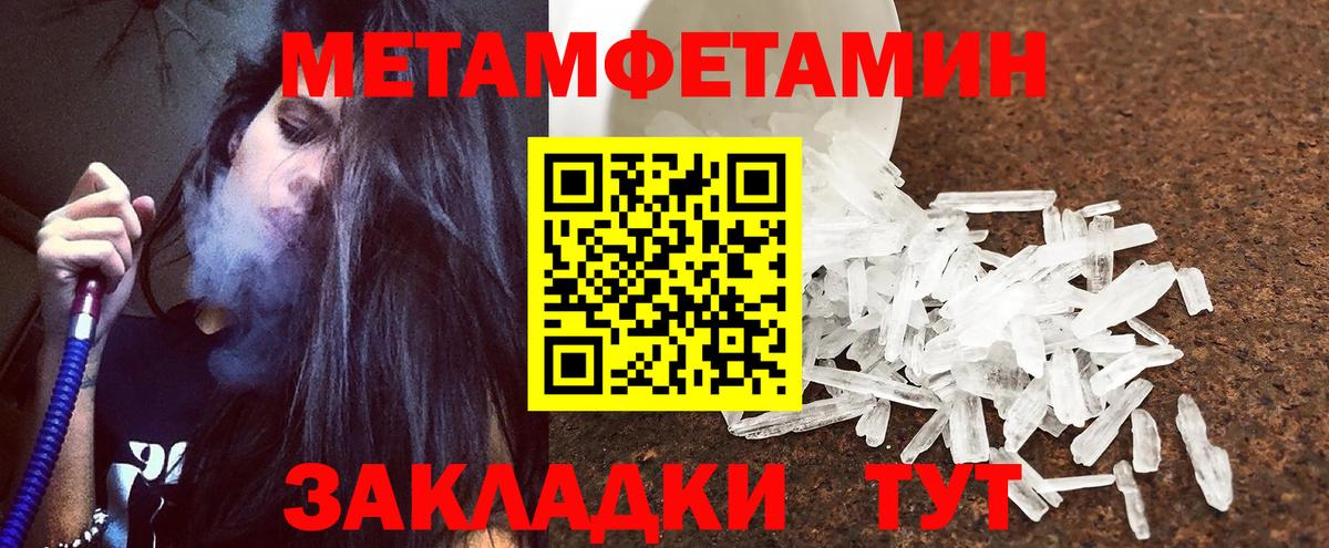 Amphetamine 97%  Вход с VPN  Amphetamine  Амфетамин  Самара 