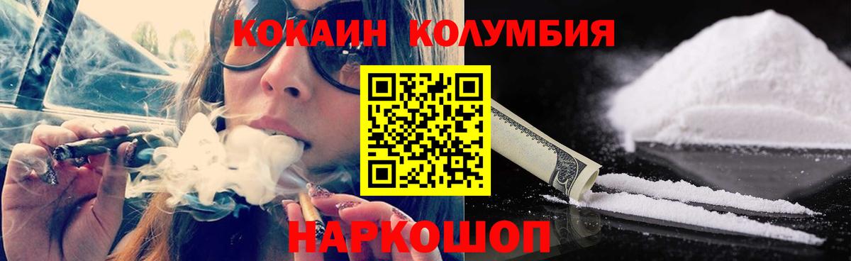 Cocaine 97% Самара