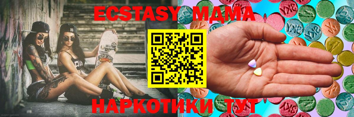 Экстази louis Vuitton Самара