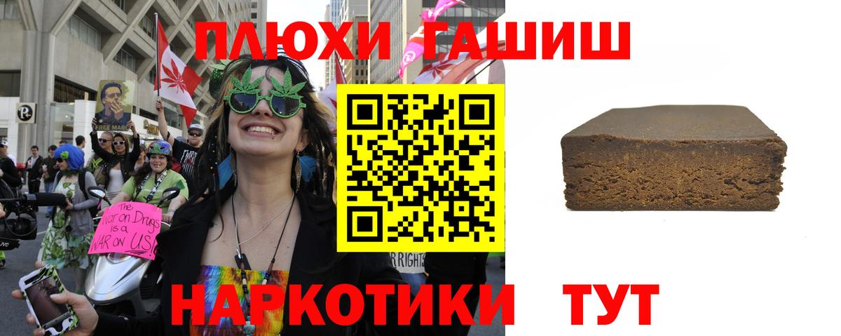 Самара  Гашиш гашик  Вход с VPN  Гашиш 40% ТГК 
