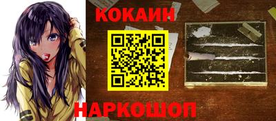 кокаин колумбия Бугуруслан