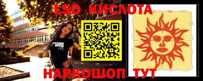 ПСИЛОЦИБИНОВЫЕ ГРИБЫ Рузаевка