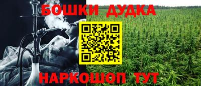прущая мука Бузулук