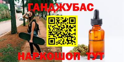 кокаин колумбия Бугуруслан