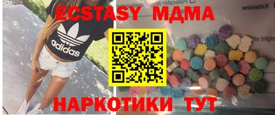 прущая мука Бузулук