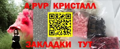 Альфа ПВП Рыбинск