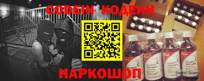 кокаин перу Будённовск