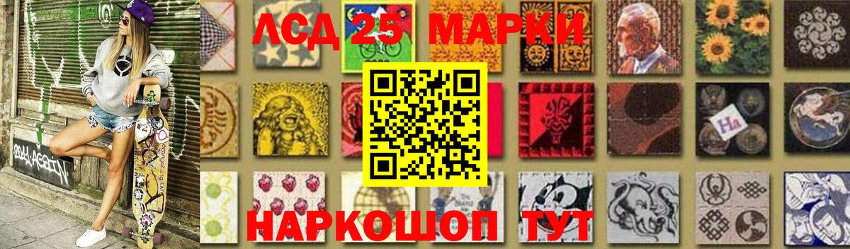 Лсд 25 экстази ecstasy  Вход с VPN  LSD-25 экстази кислота  Самара 