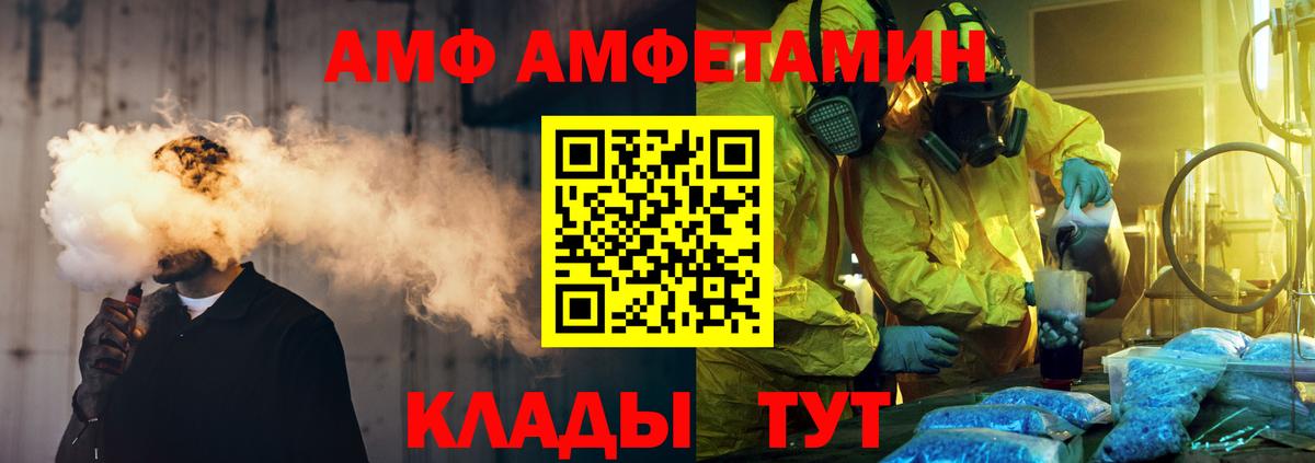 Первитин мет  Вход с VPN  Самара 