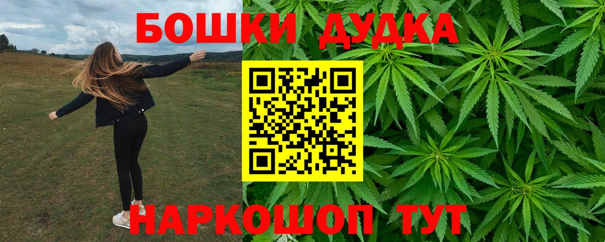 Марихуана Amnesia Самара